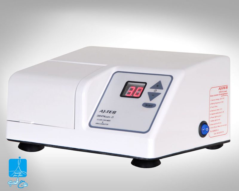 CAP-dig-5scaled آمالگاماتور دنتالیوم (کپسولی) تایمردیجیتال دوموتوره DENTALIUM-D-PLUS