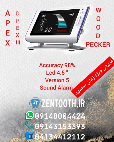 promo-banner-image