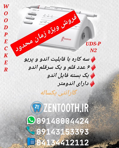promo-banner-image