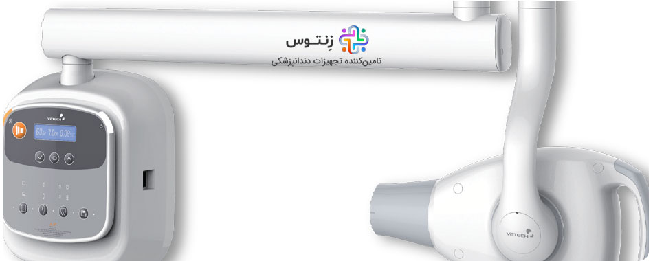 دستگاه رادیوگرافی دندانپزشکی
