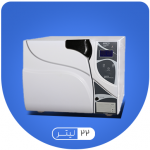 اتوکلاو دندانپزشکی 22 لیتری آویکو مدل کوبیک