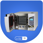 اتوکلاو دندانپزشکی عمیق 18 لیتری آویکو Avico مدل کوبیک Cubic - Image 2